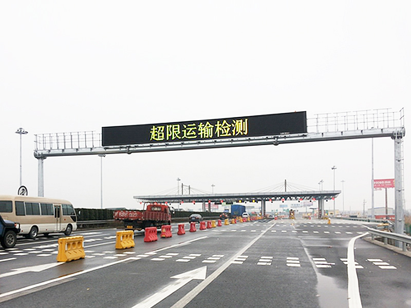 非現場執法超限檢測系統